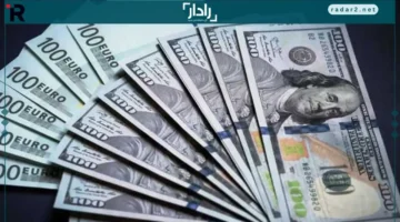 أسعار الدولار في البنوك اليوم الجمعة 17 أكتوبر 2025